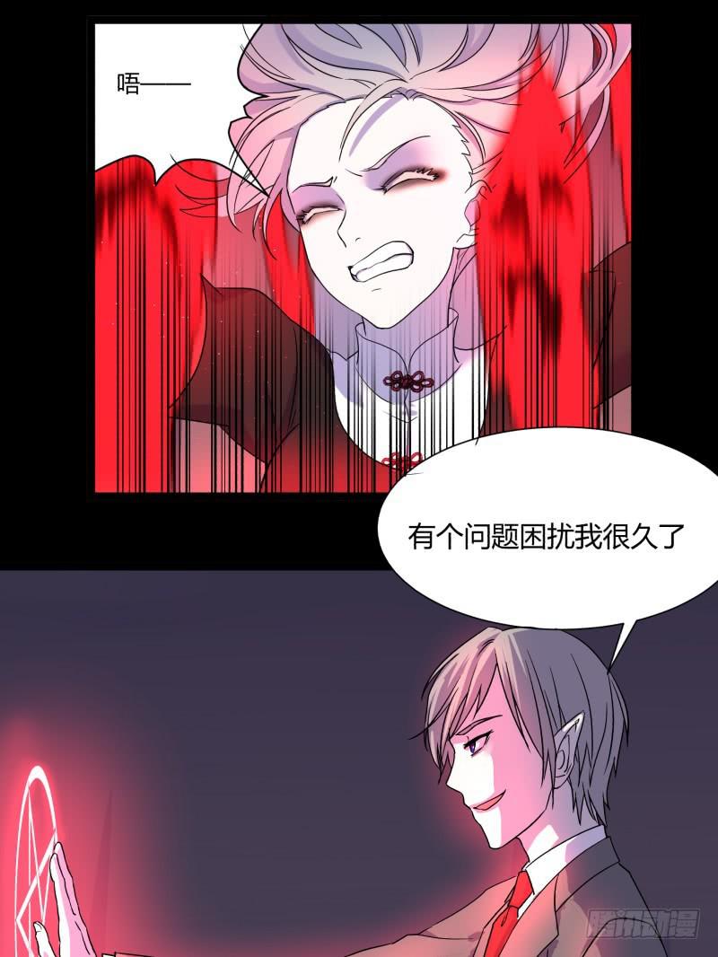 第二十三话6