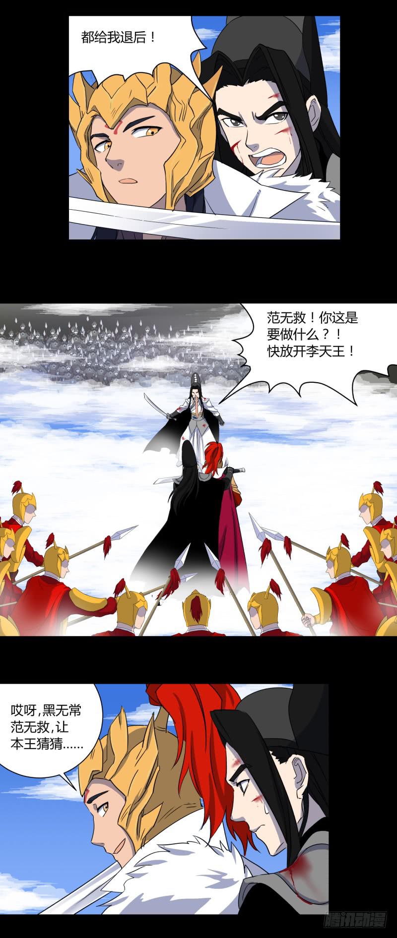 第二十七话22