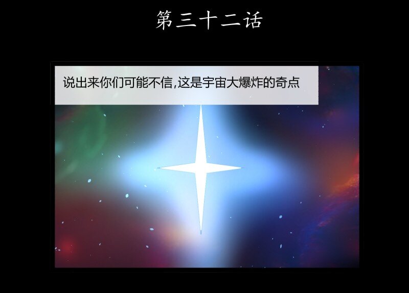 32 俱往矣魔王破灭，归去兮阎罗恸哭1