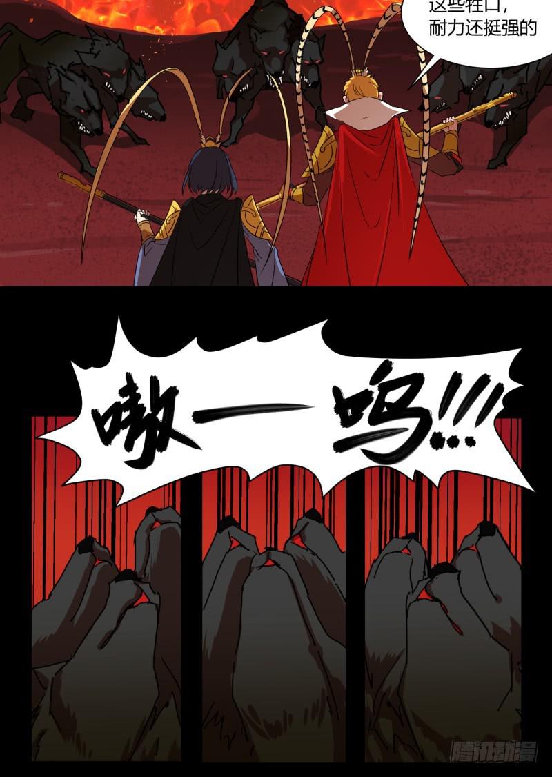 第二十七话9