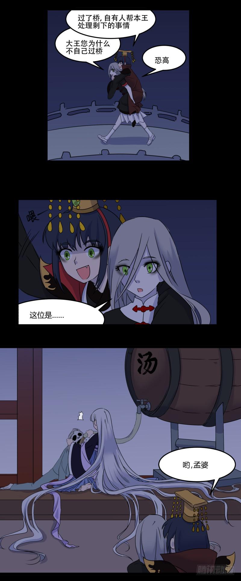 第七话4