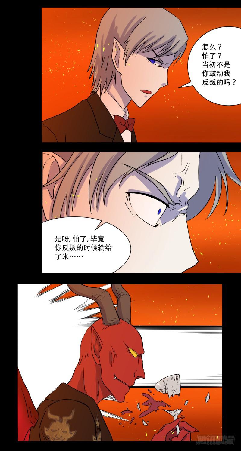 第四话2
