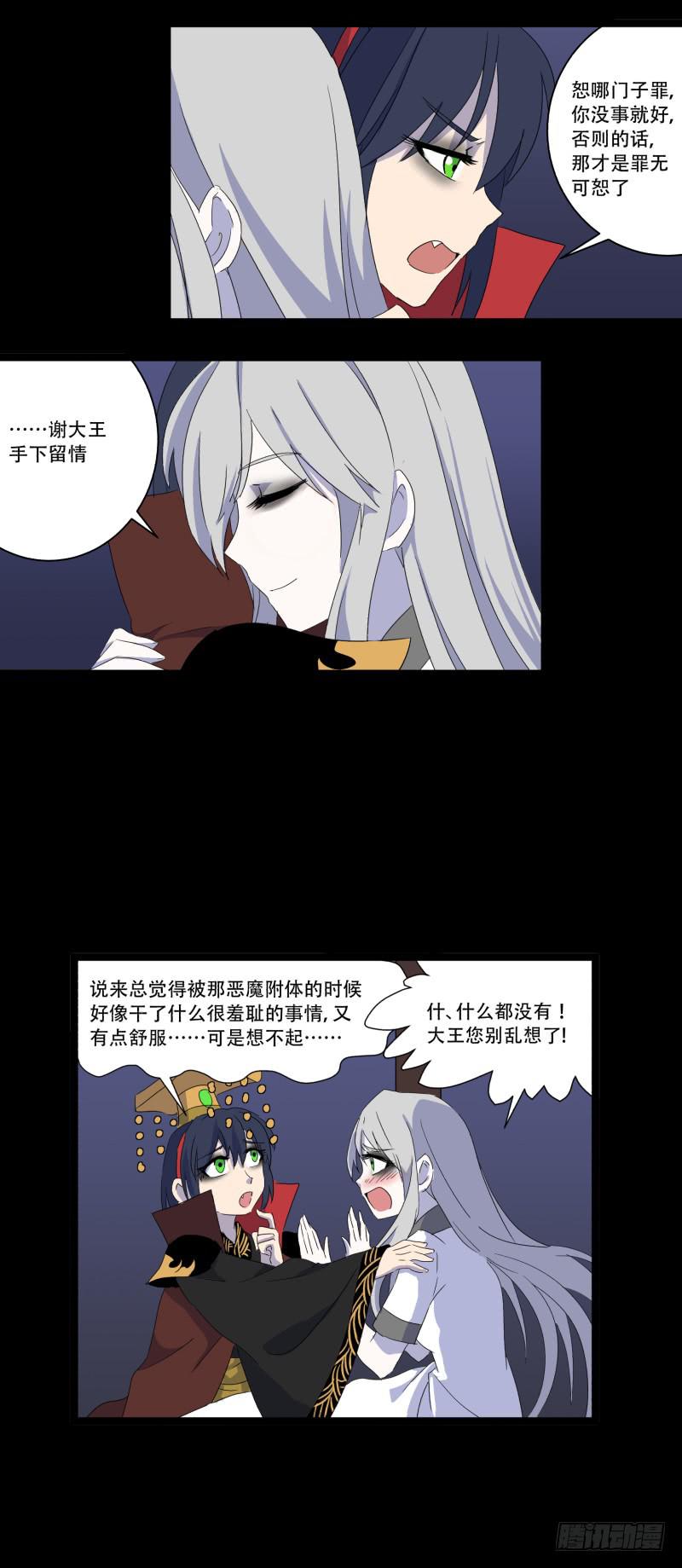 第十二话31