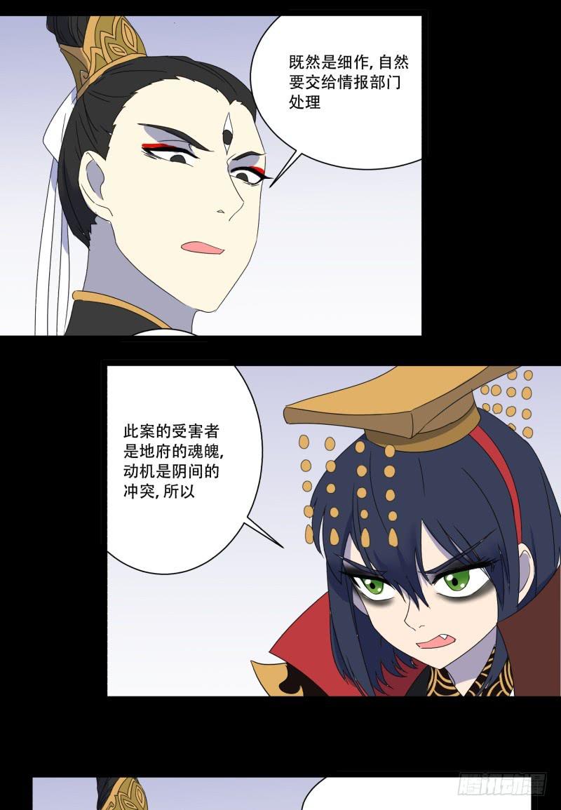 第十一话35