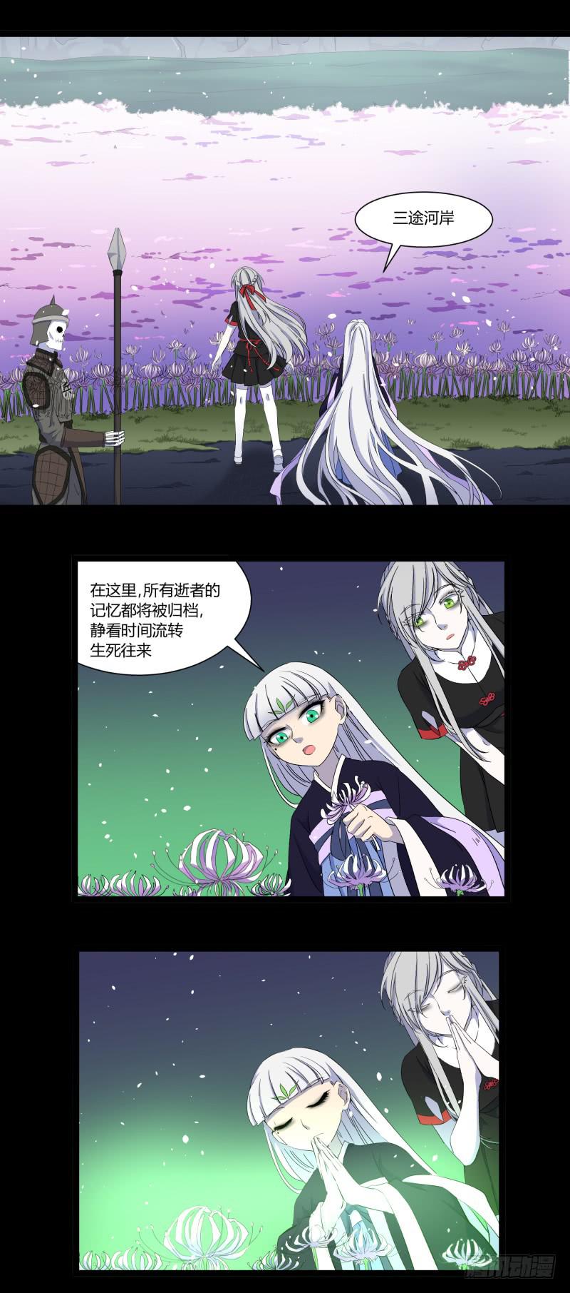 第二十一话2