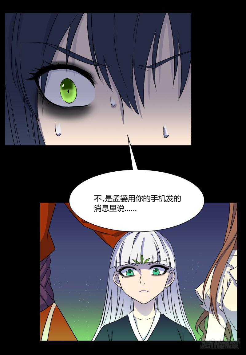 第二十四话14