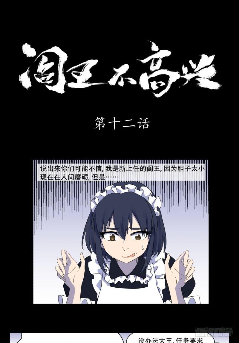 第十二话0