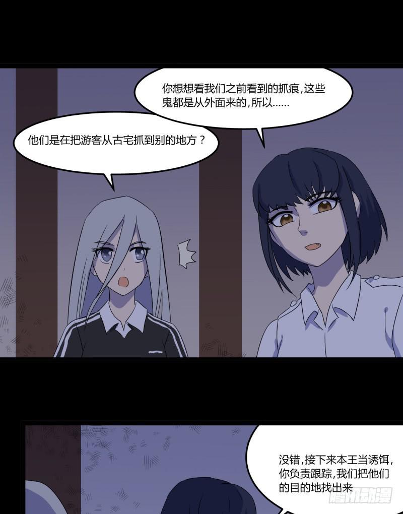 第六话24