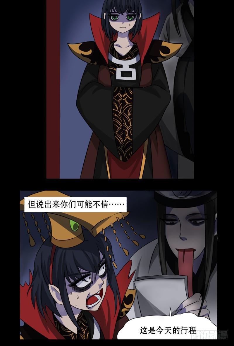 第一话1