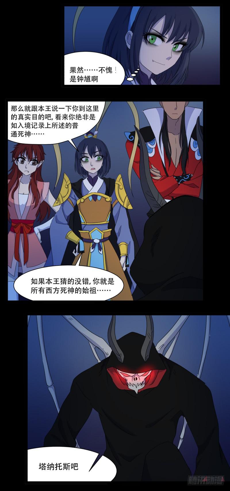 第十四话14