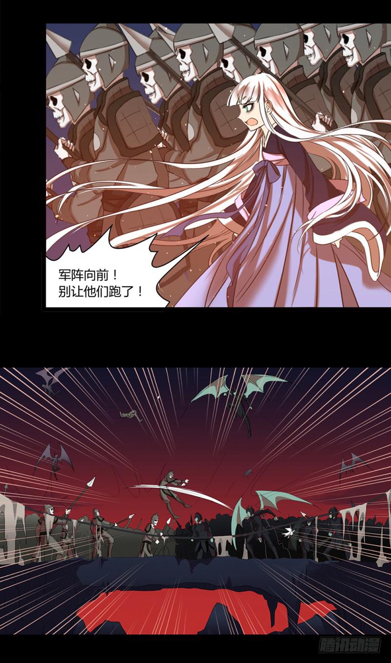 第三十话23