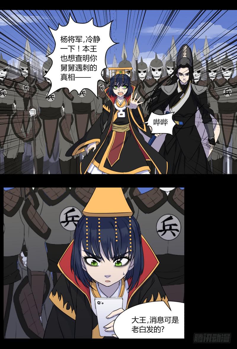 第二十四话13