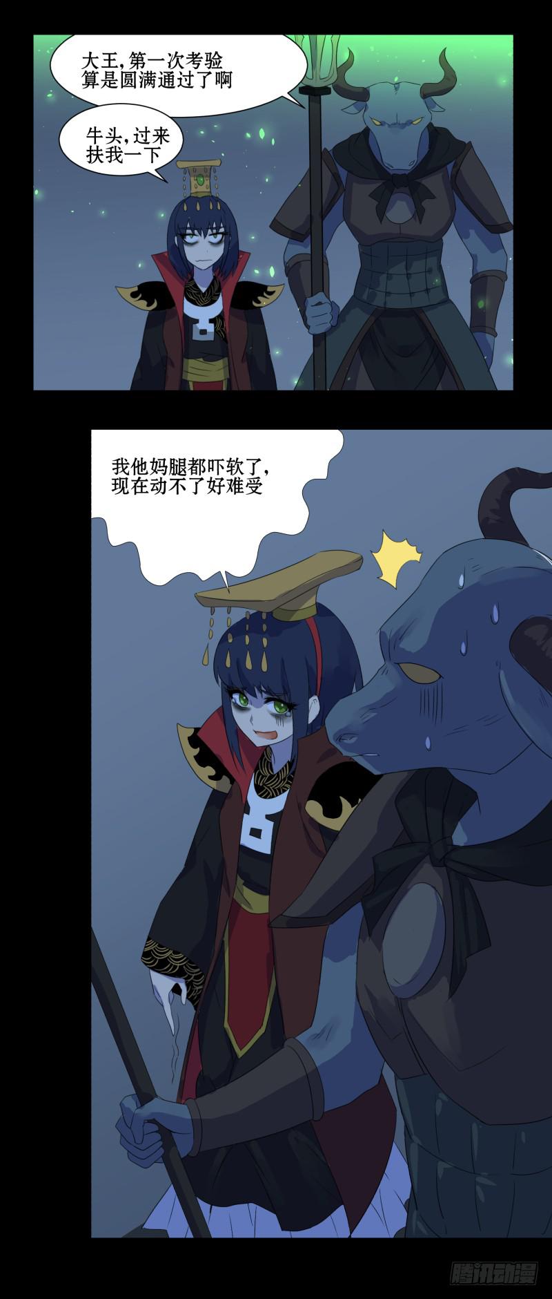 第二话36