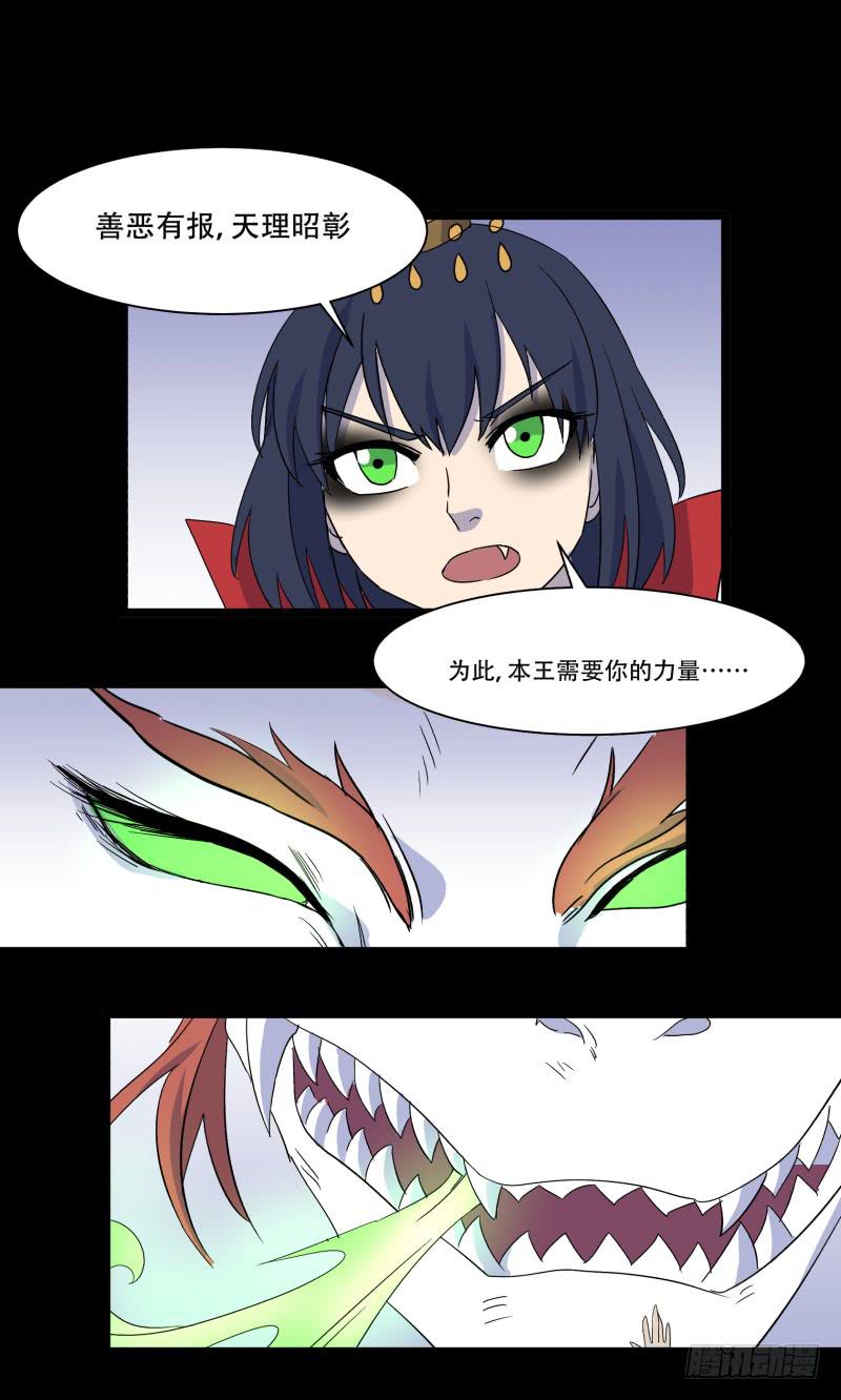 第十话27