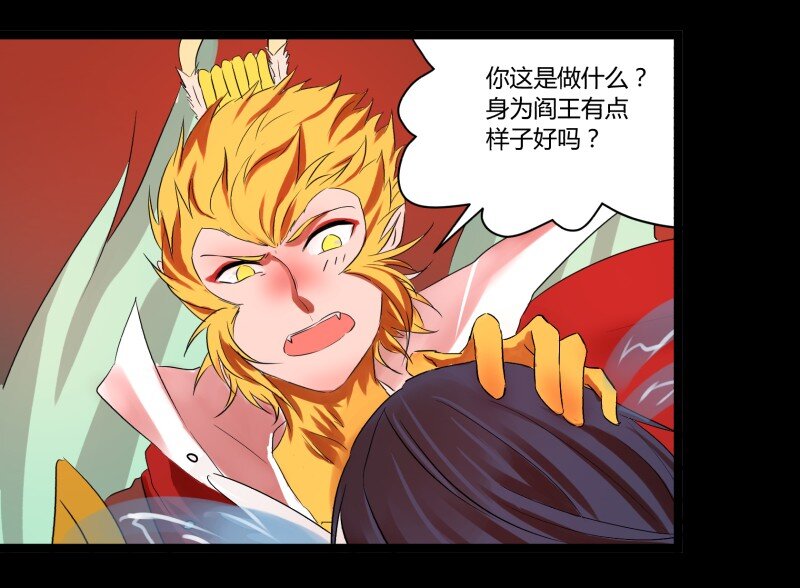 32 俱往矣魔王破灭，归去兮阎罗恸哭52