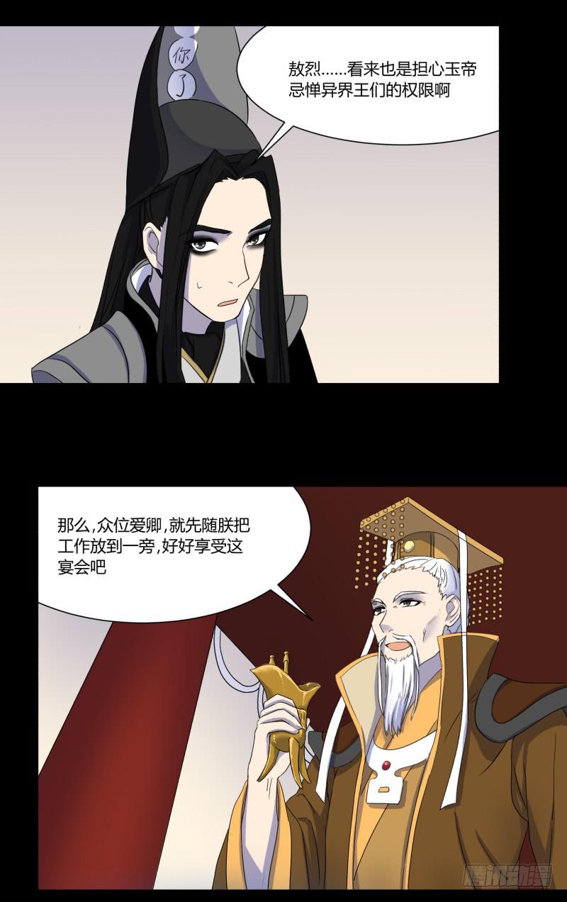 第二十二话23