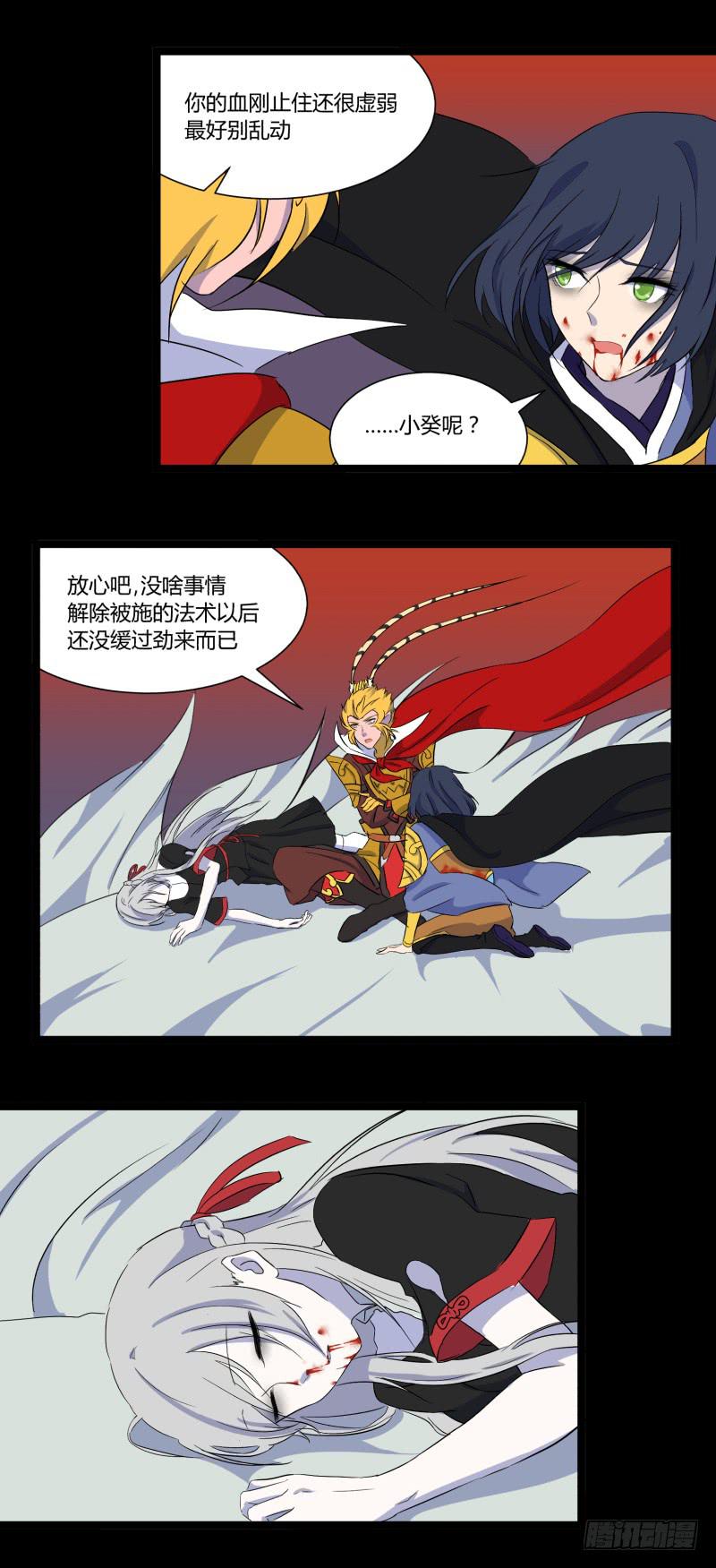 第三十二话21