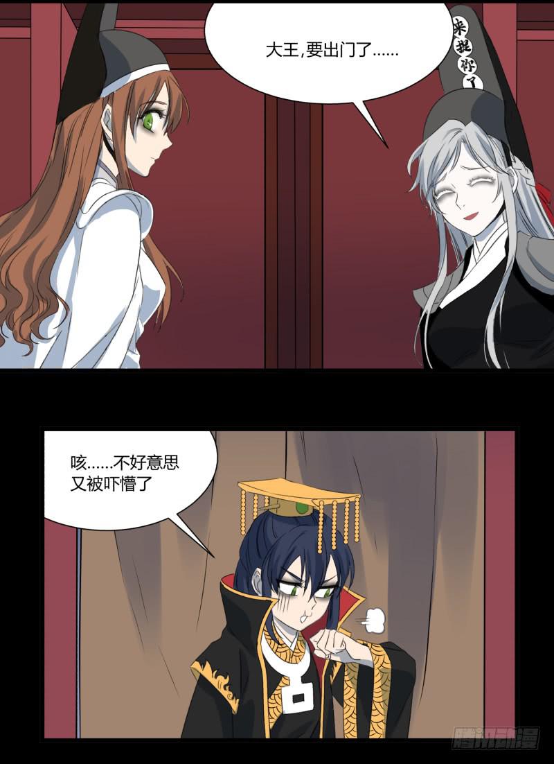 最终话28