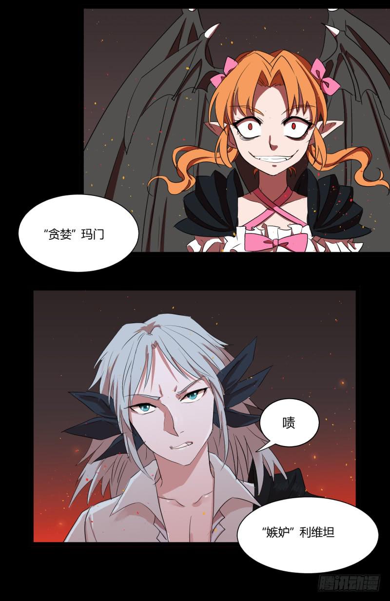第二十八话5