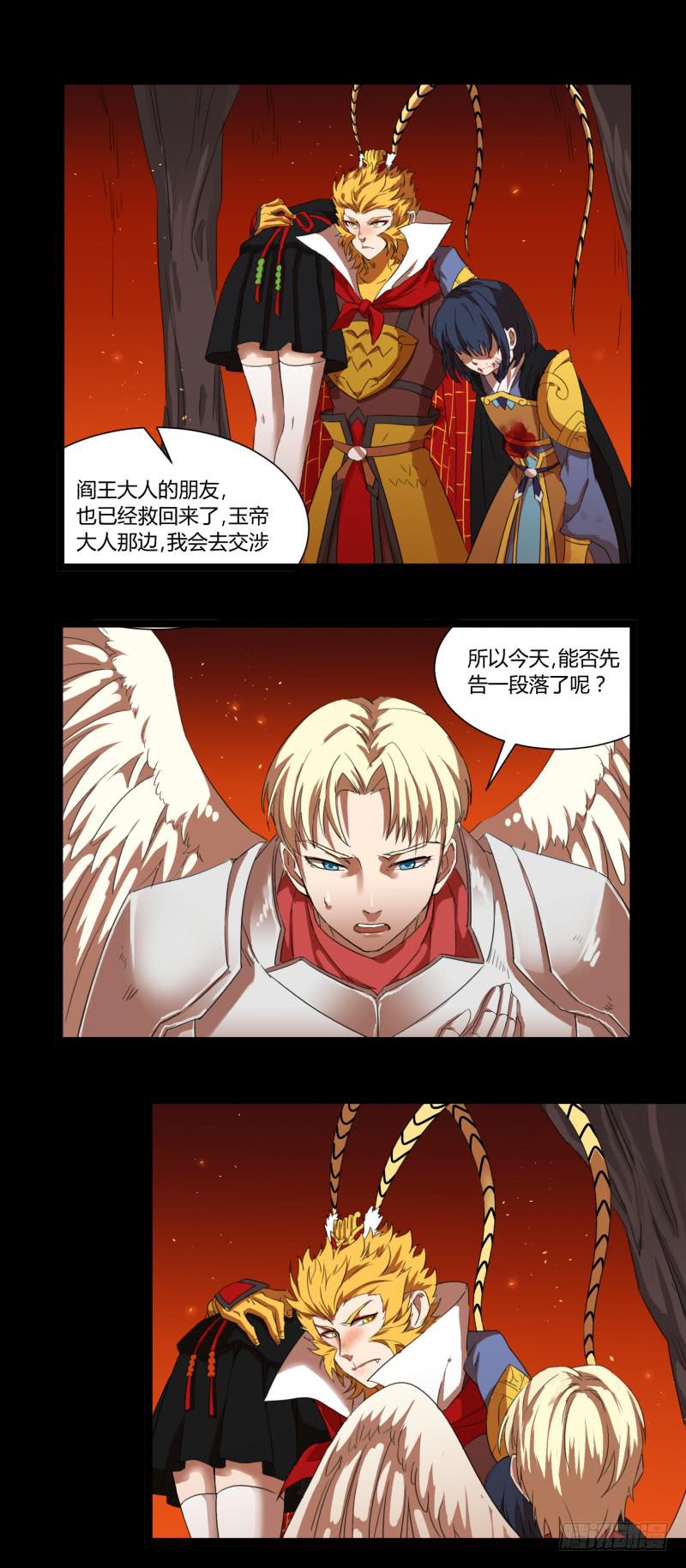 第三十二话17