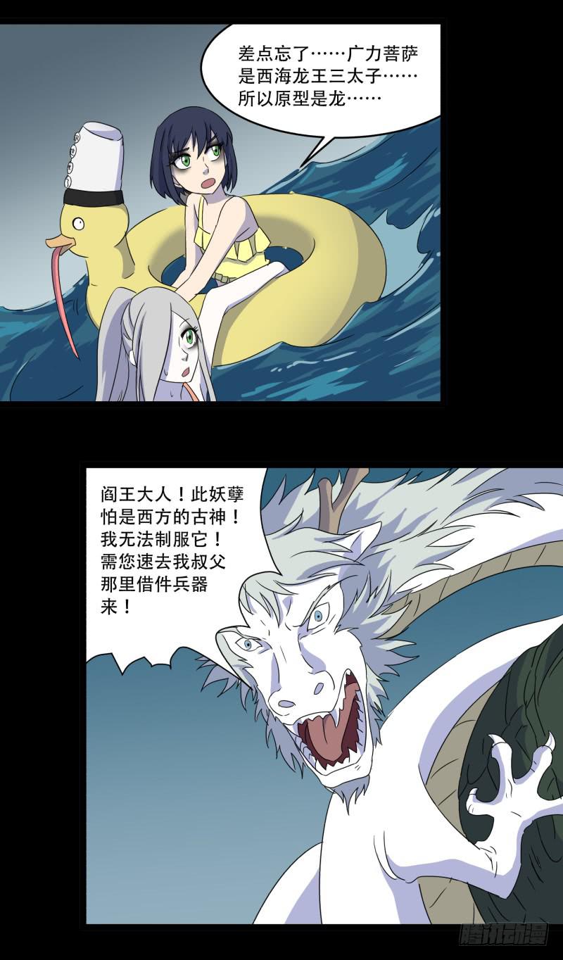 第九话21