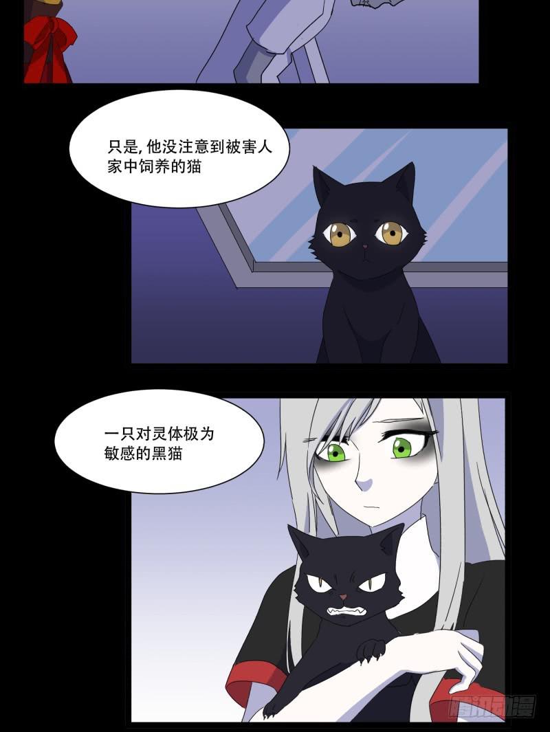 第十一话25
