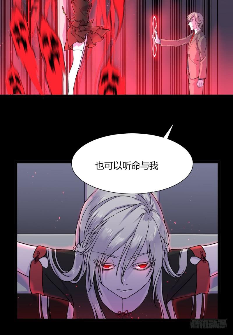 第二十三话9