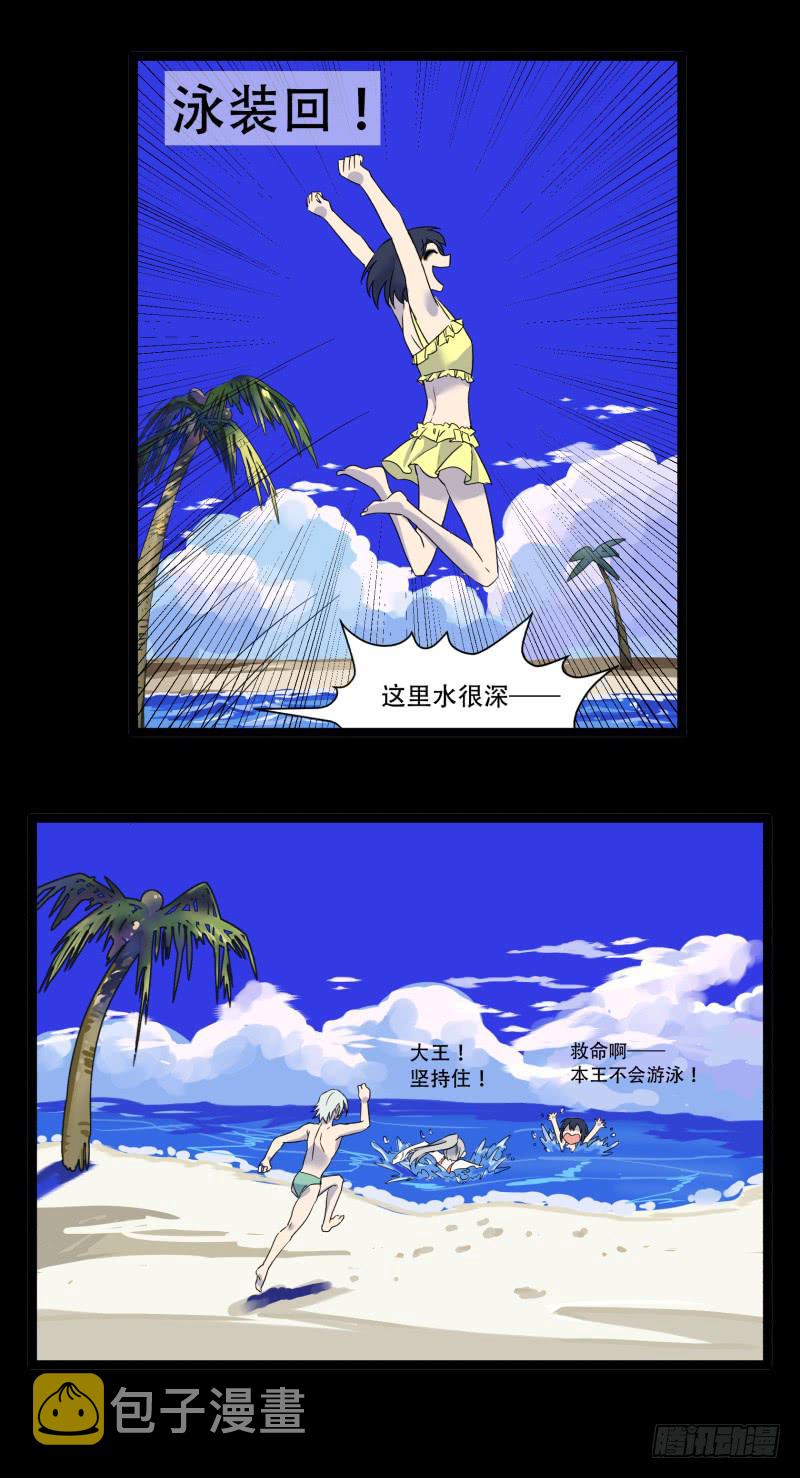 第九话1