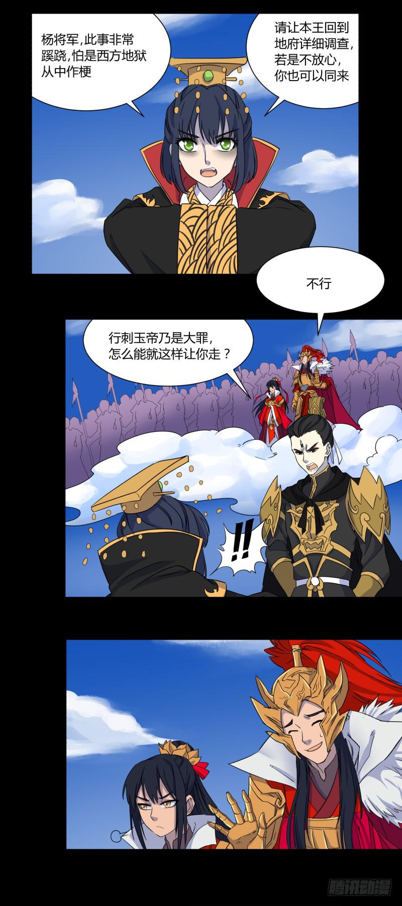 第二十四话9