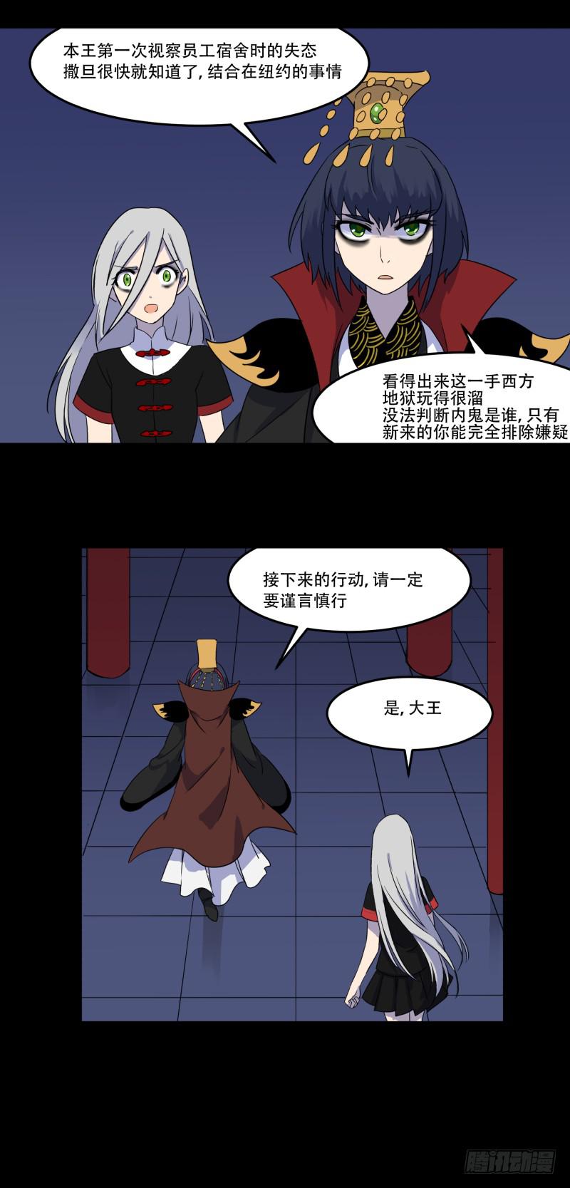 第五话45