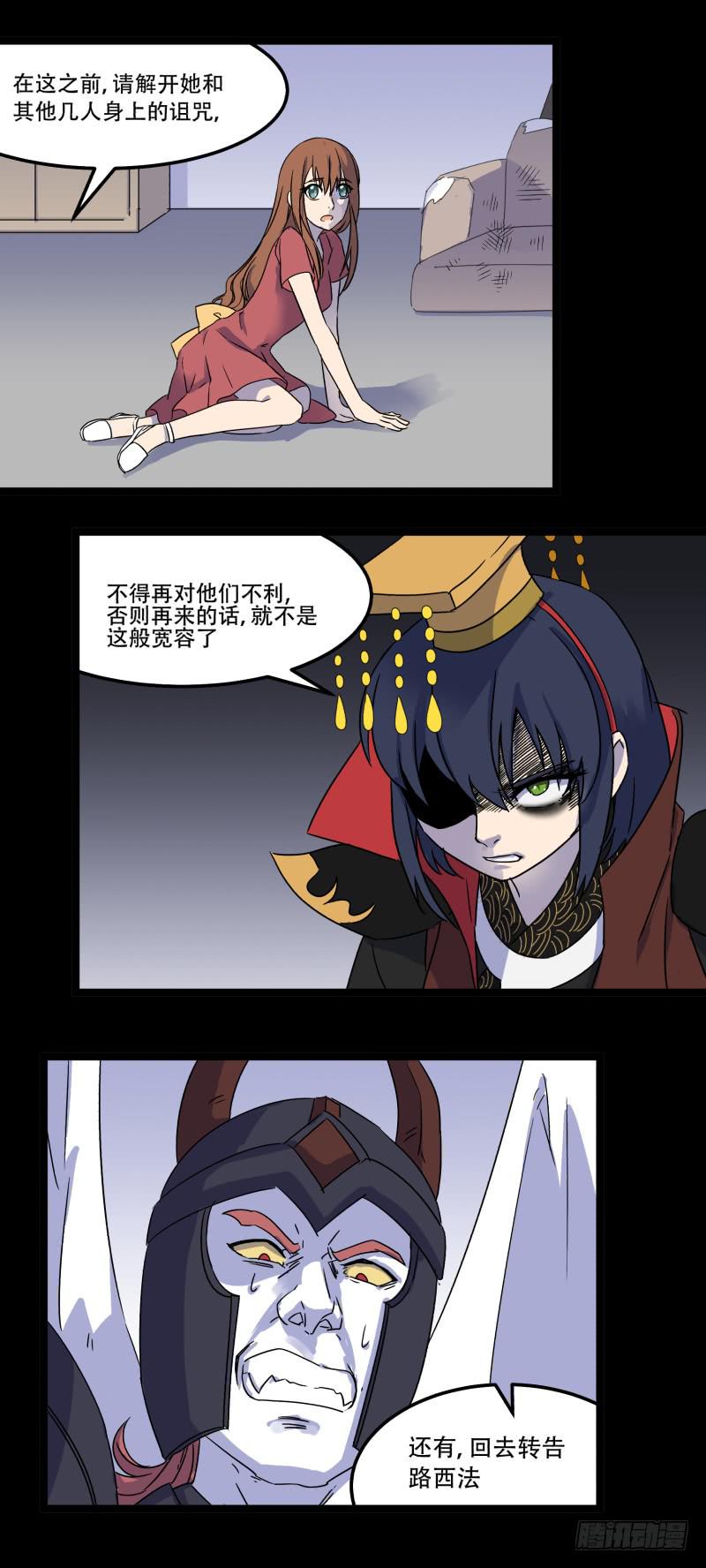 第八话32