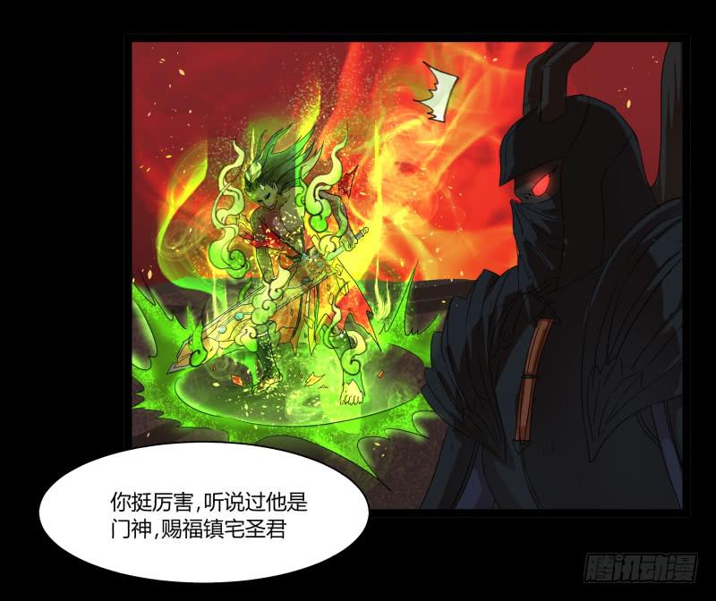 第十七话25