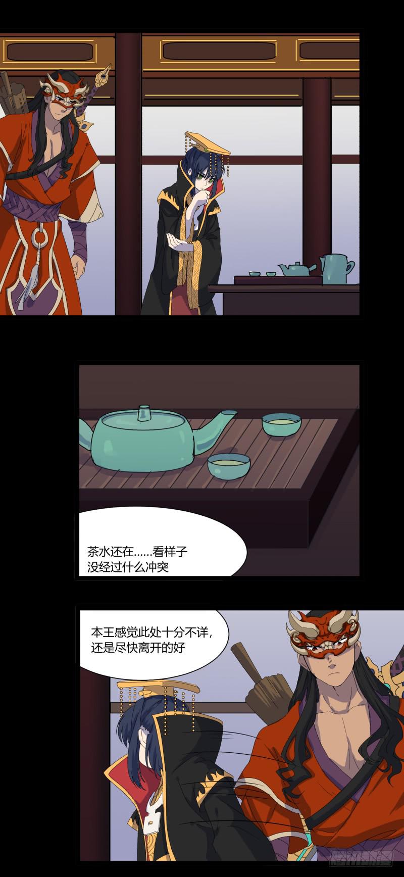 第二十话3