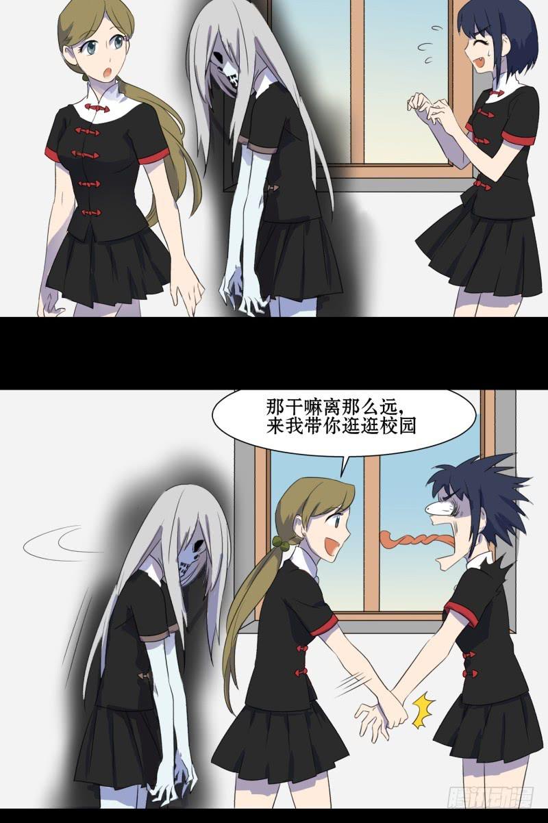 第二话5