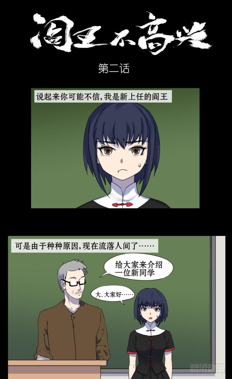 第二话0