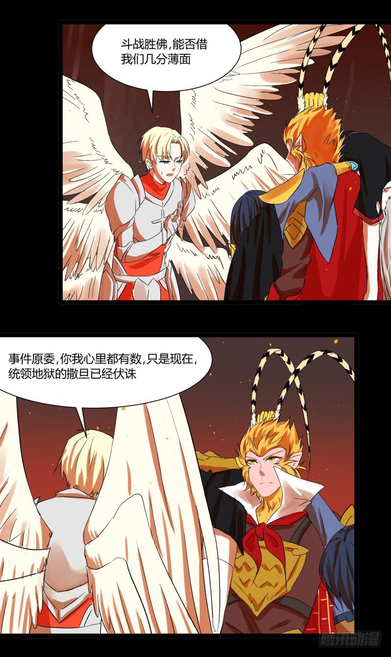 第三十二话15