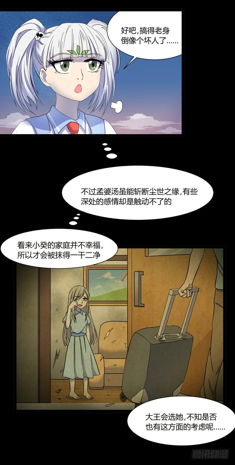 第十五话6