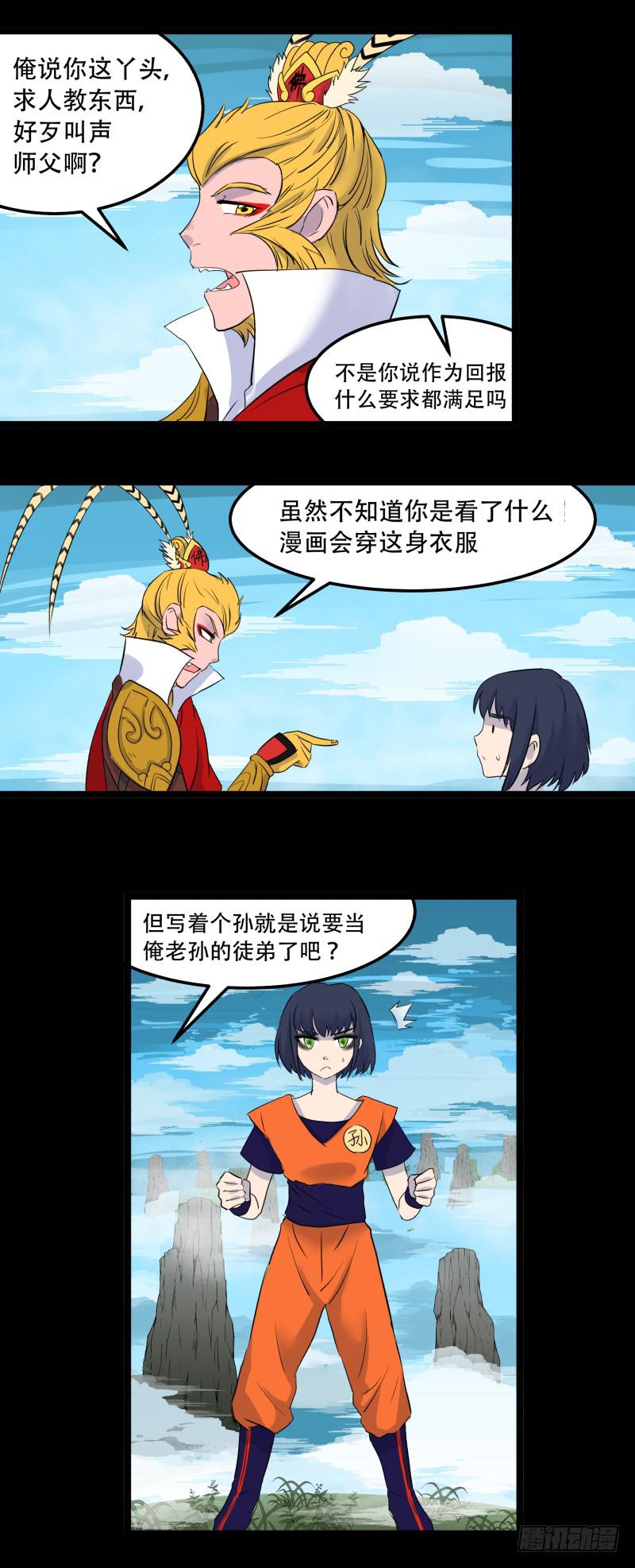 第八话1