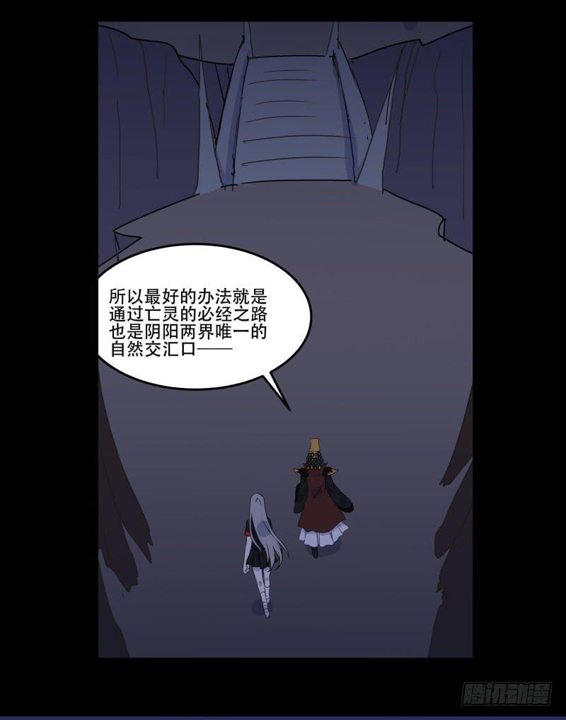 第七话2