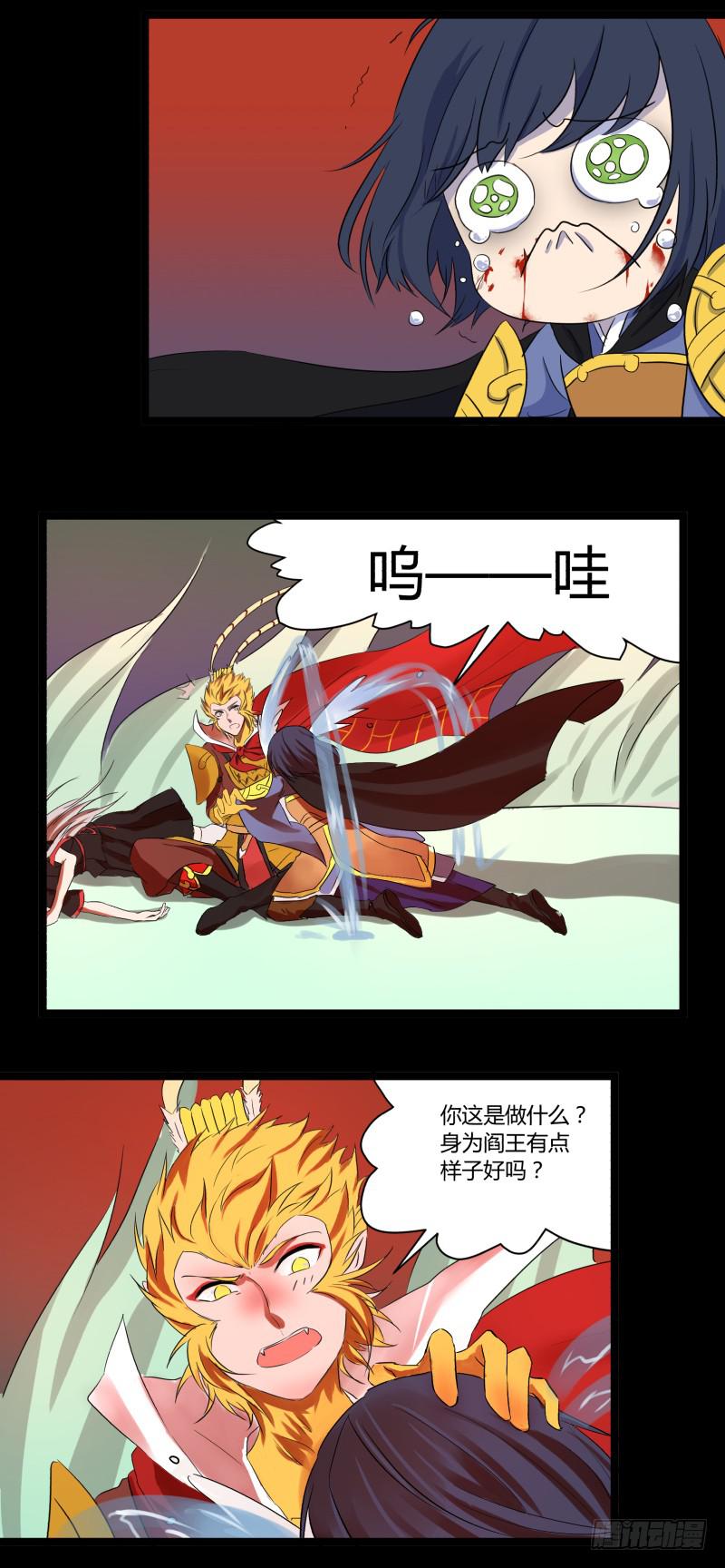 第三十二话22