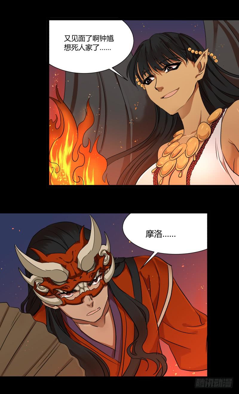 第二十八话22