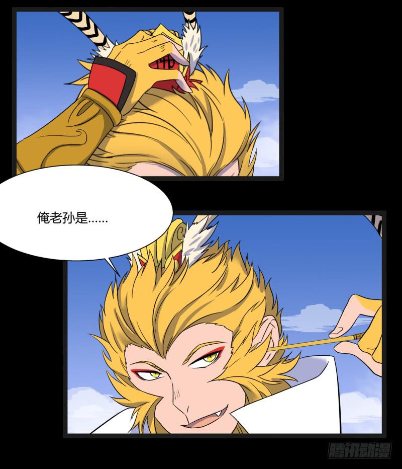 第二十五话25