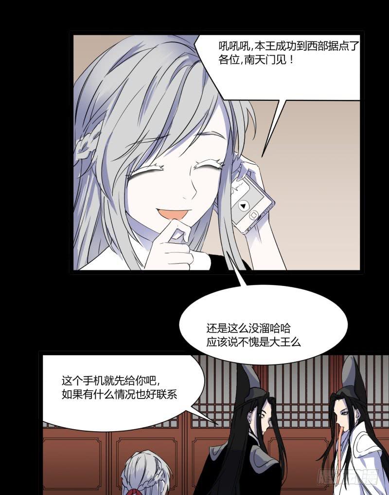 第二十一话12