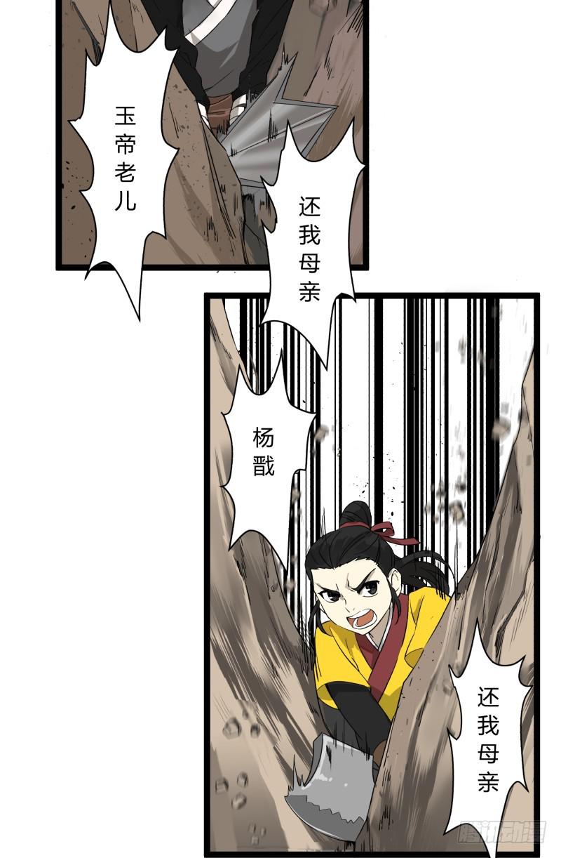 第二十三话22