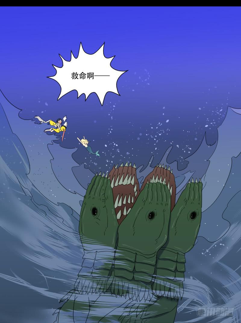 第九话14