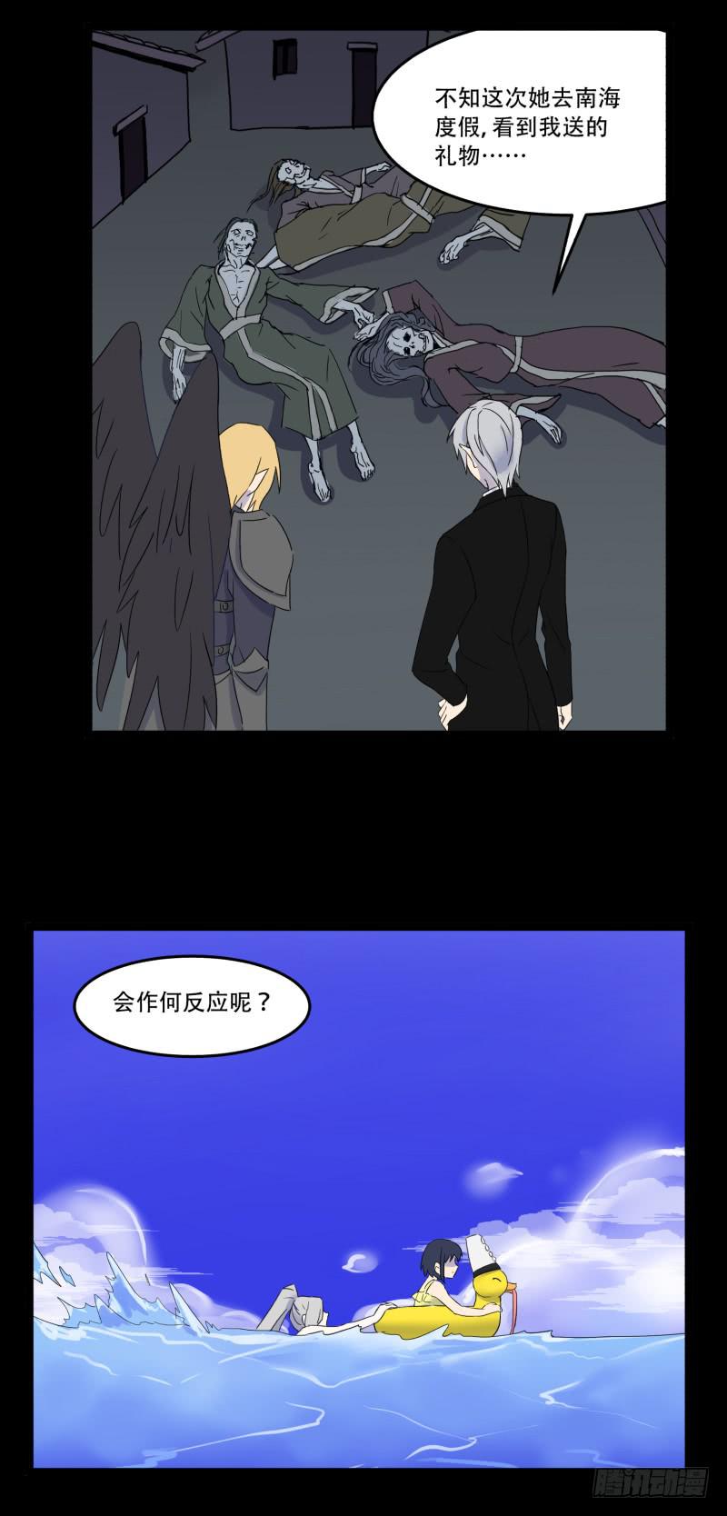 第九话11