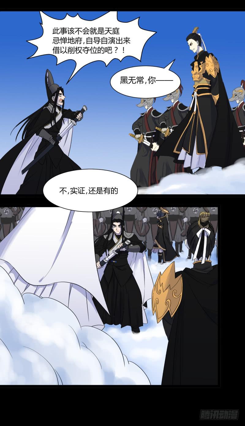 第二十四话20