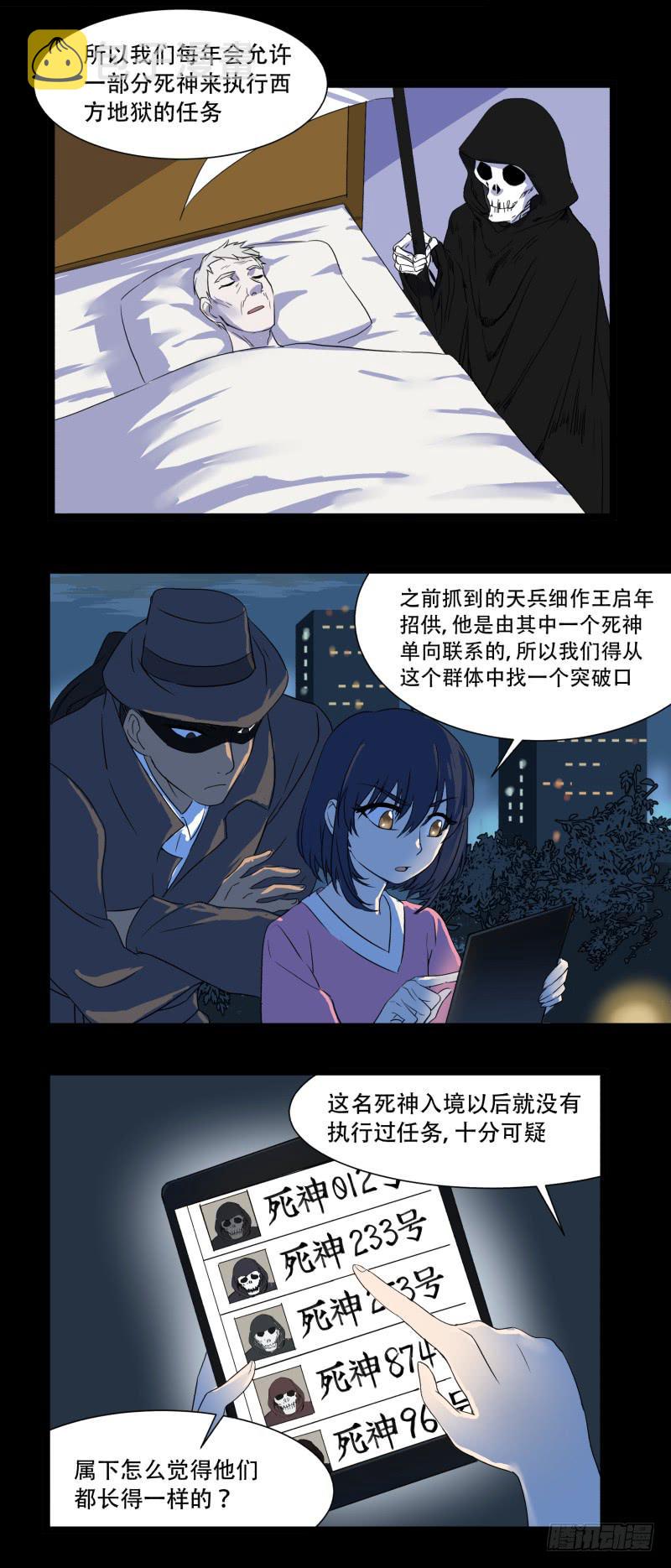 第十三话10