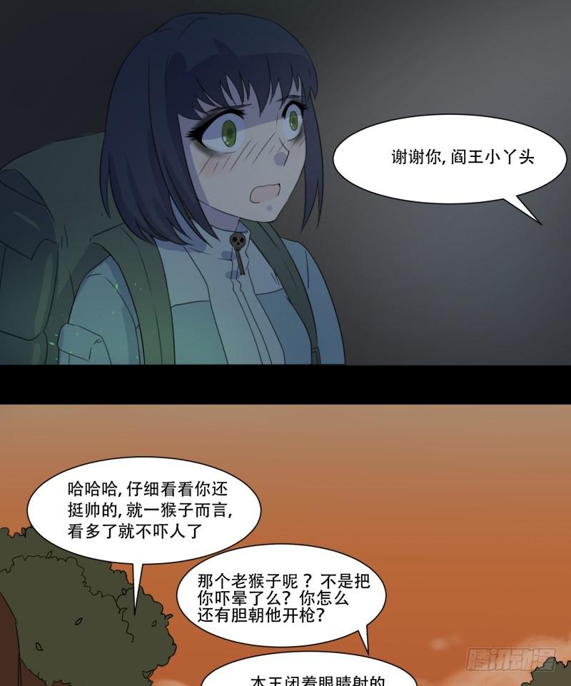 第三话35