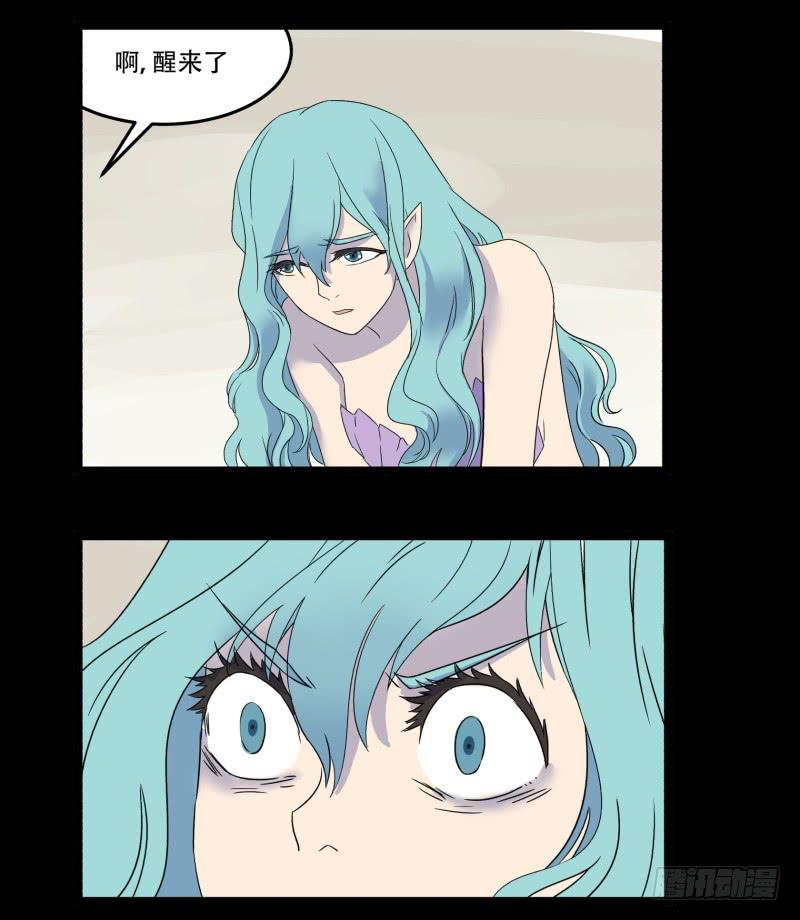 第九话5